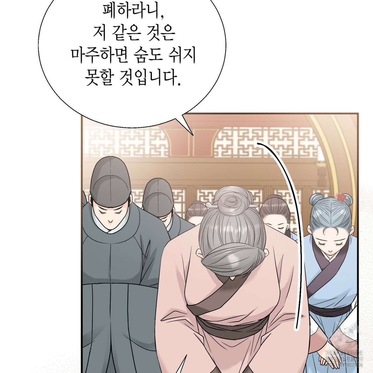 꽃은 밤을 걷는다 12화 27