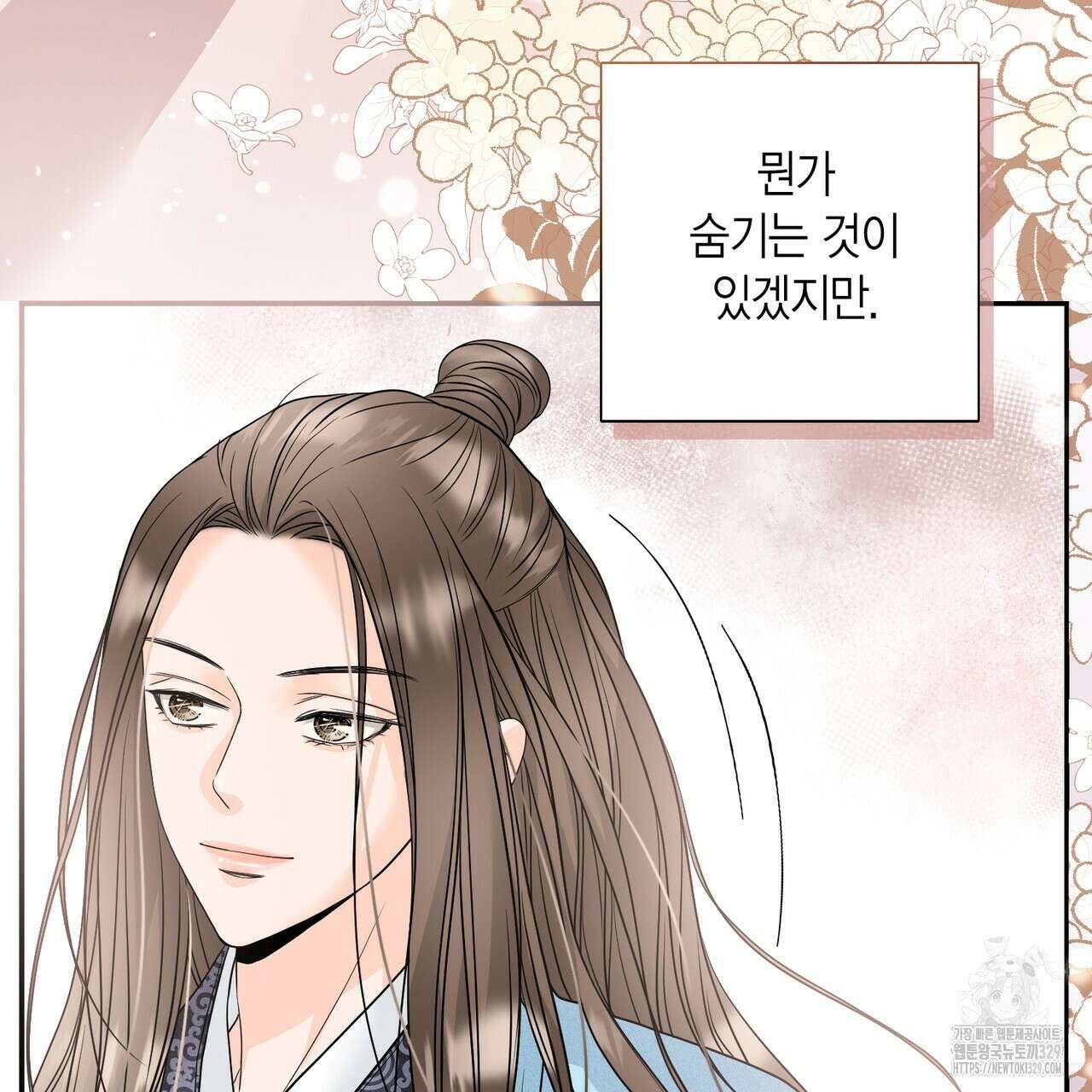 꽃은 밤을 걷는다 12화 37