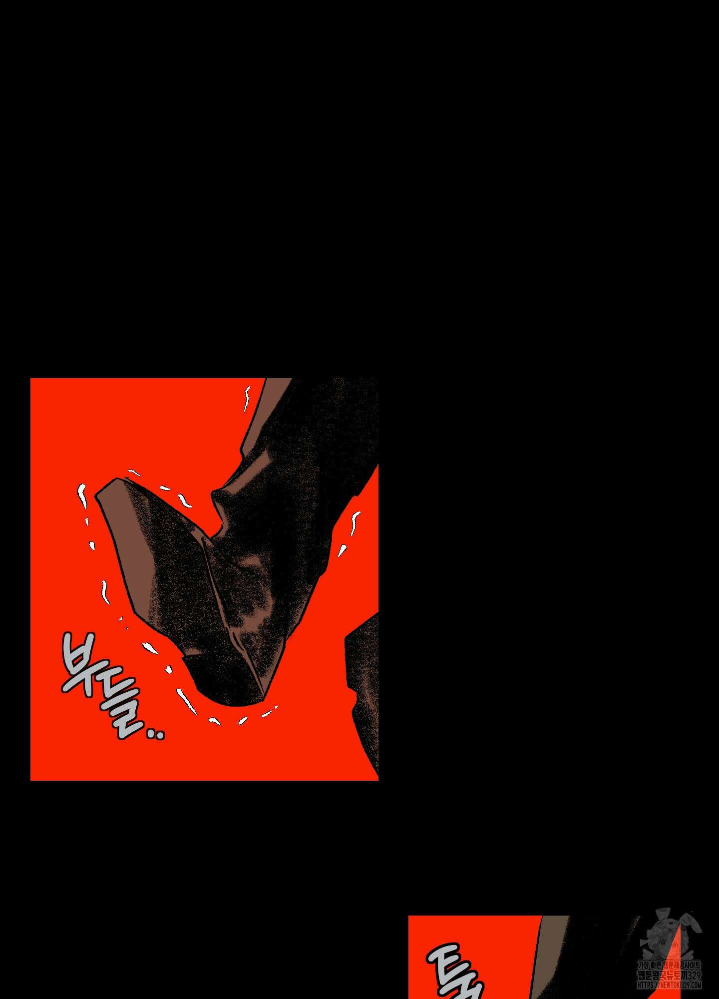 멜트 블레스 유 9화 7