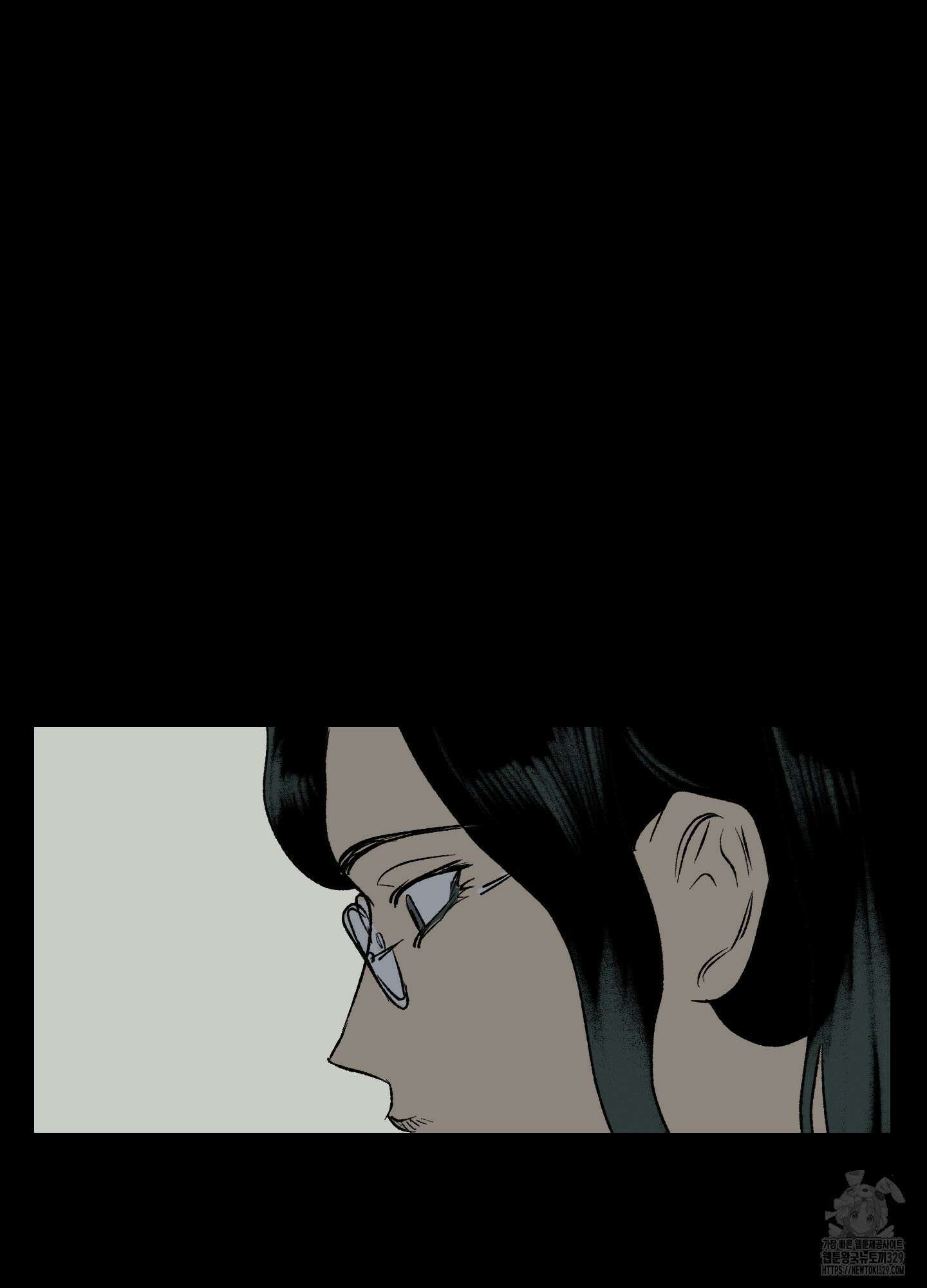 멜트 블레스 유 9화 51