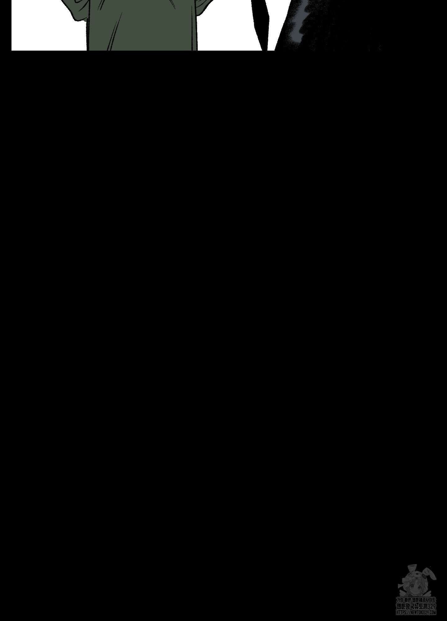 멜트 블레스 유 9화 60