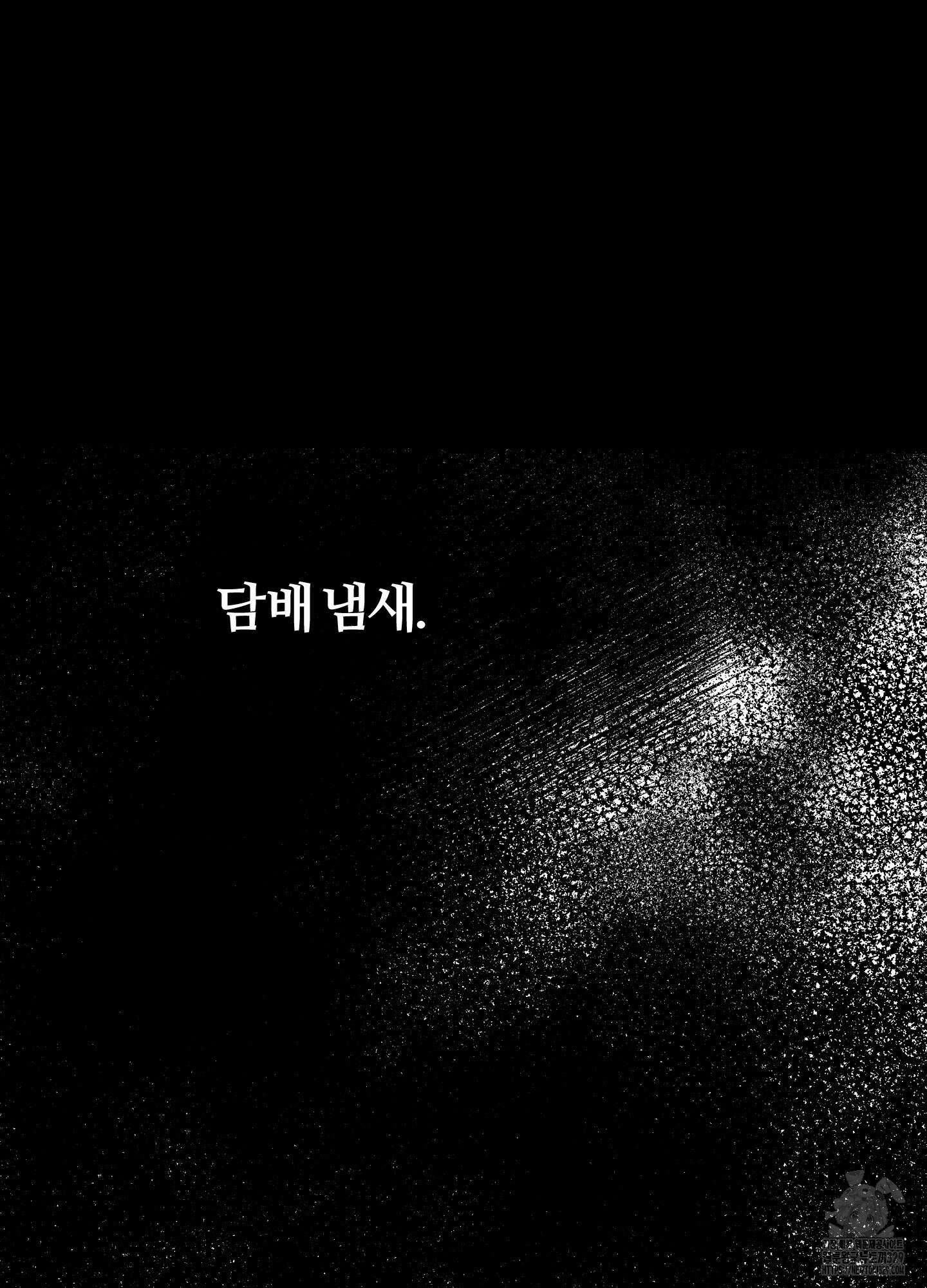 멜트 블레스 유 9화 65