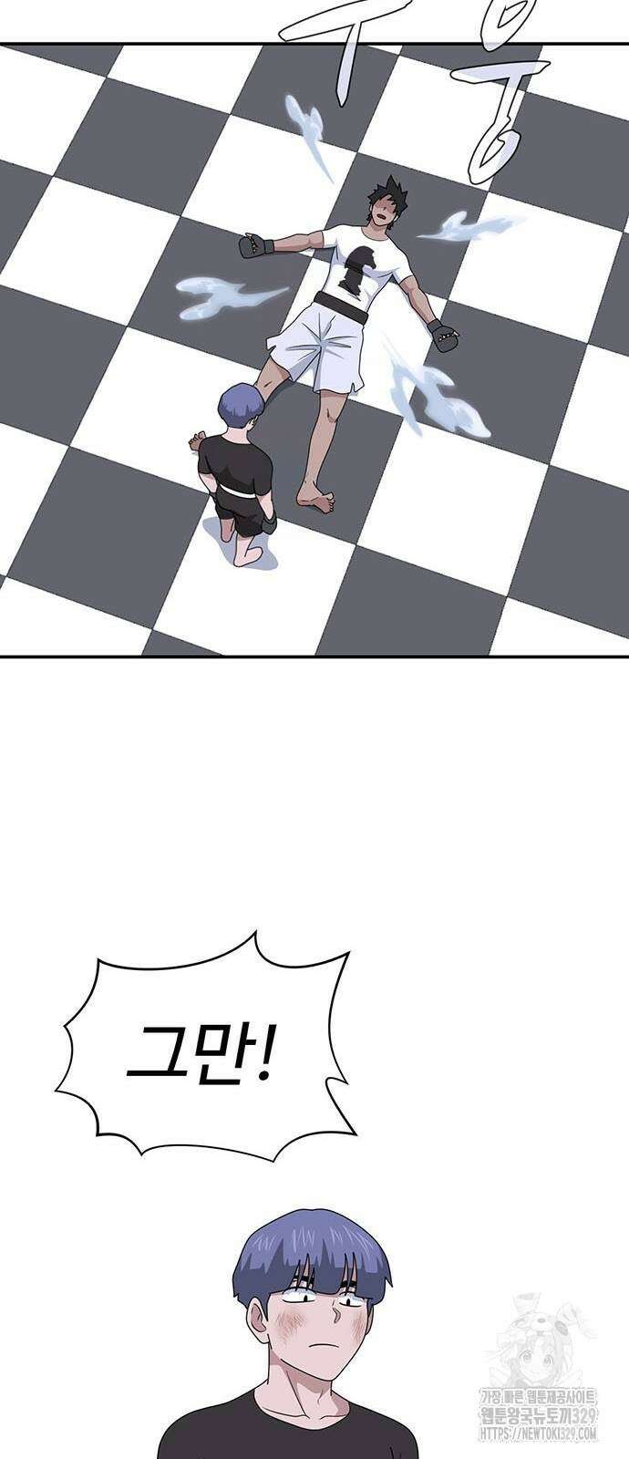 게임의 법칙 97화 22