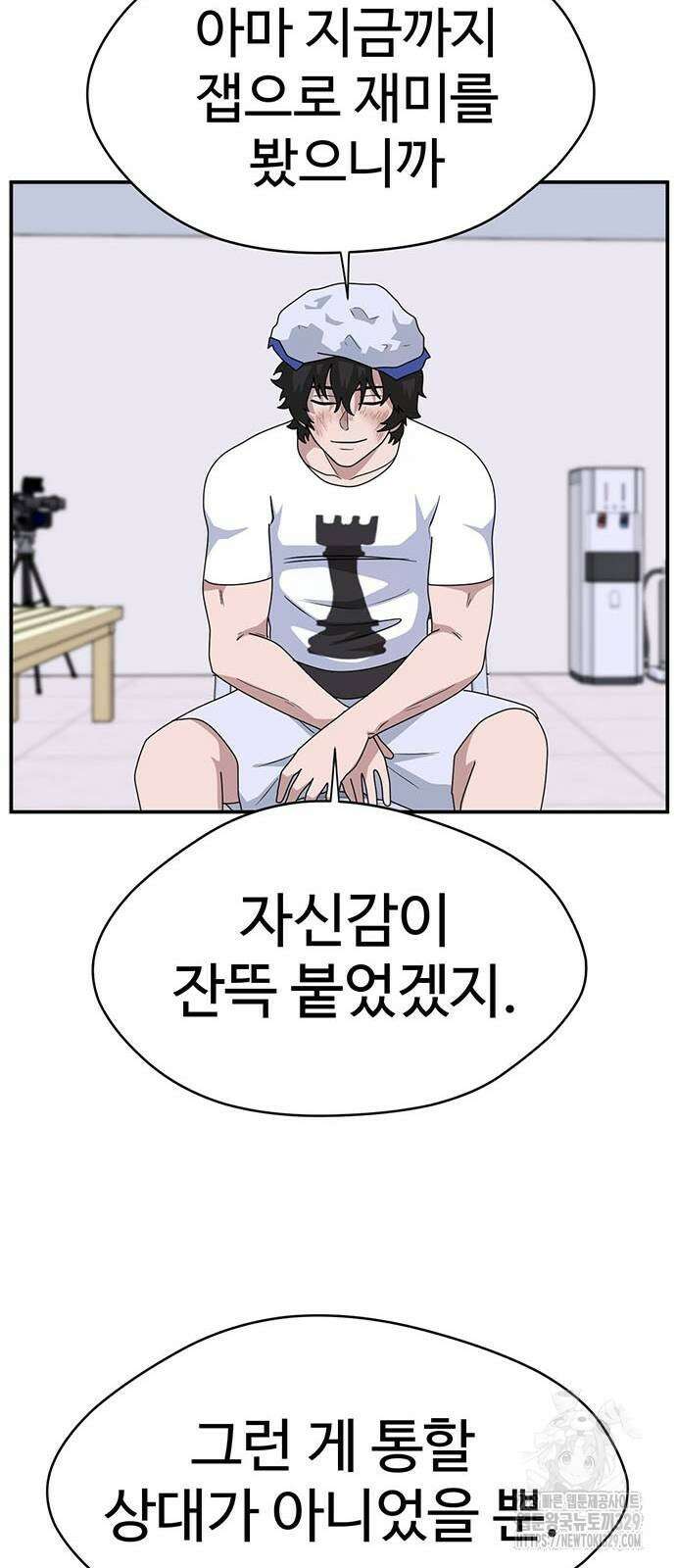 게임의 법칙 97화 25