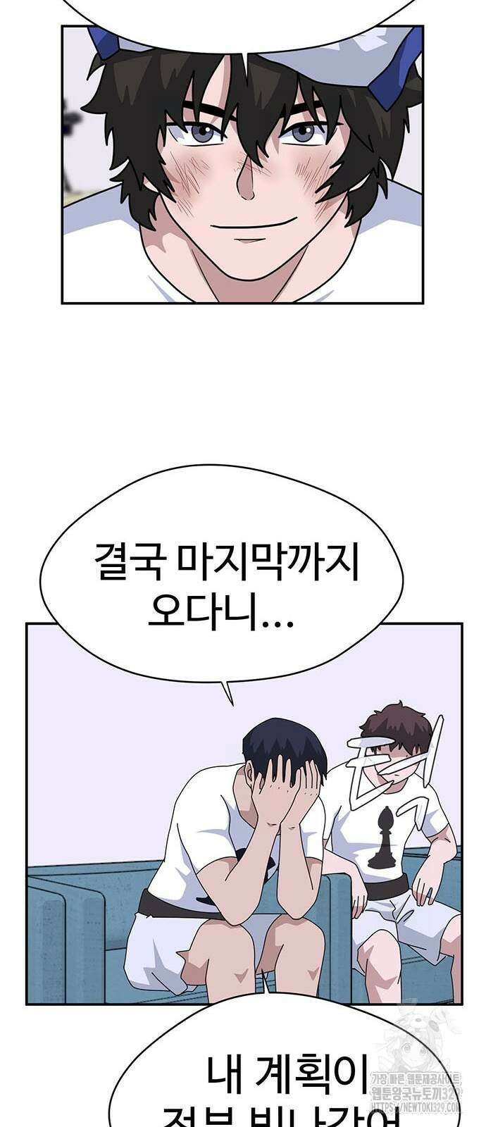 게임의 법칙 97화 26