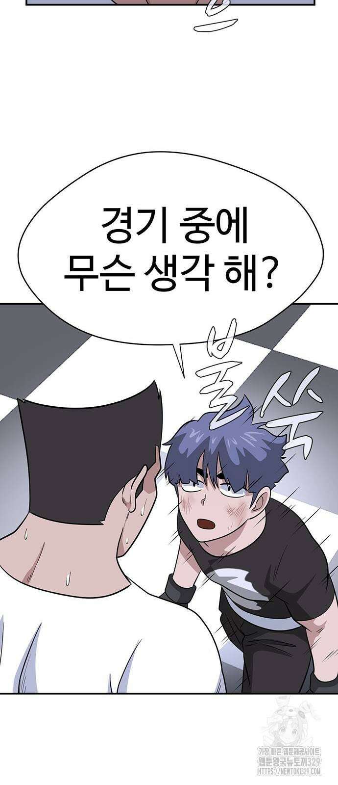 게임의 법칙 97화 46
