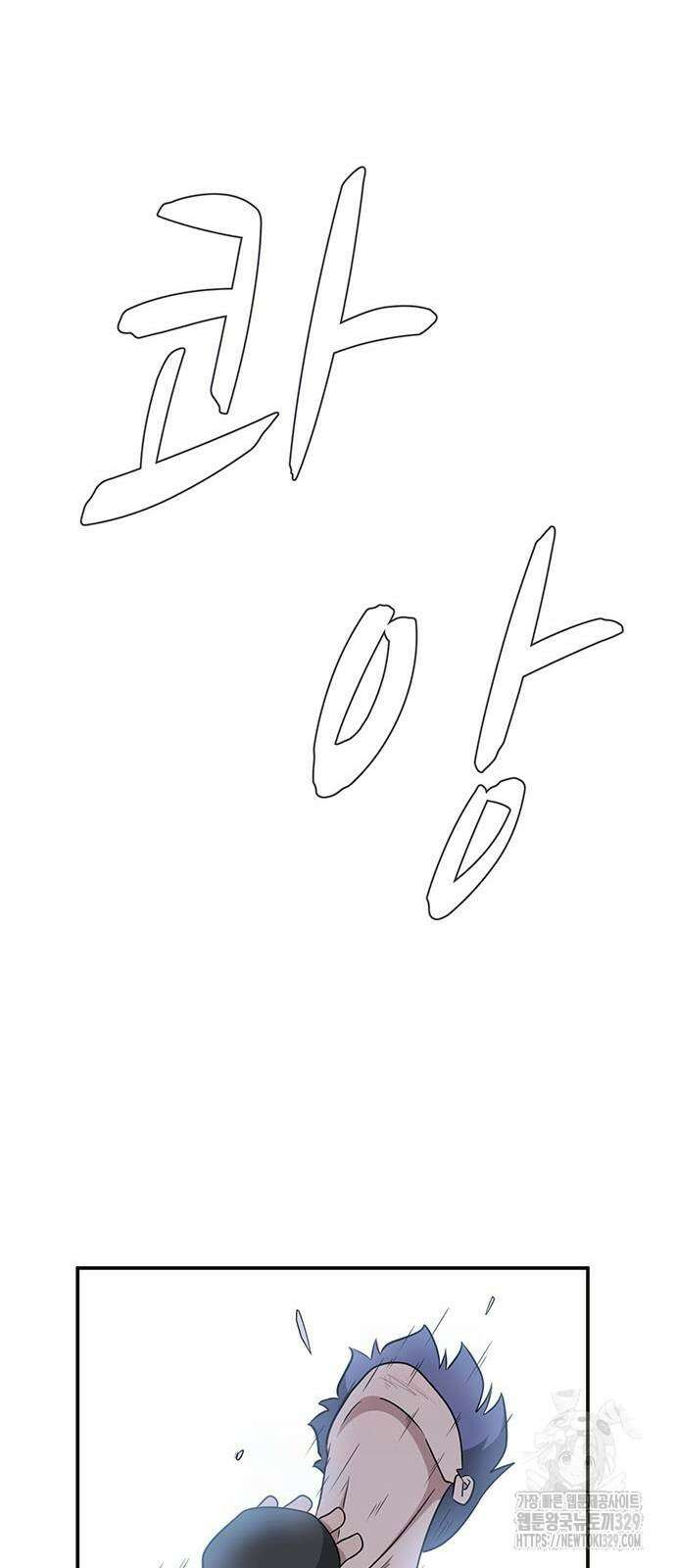 게임의 법칙 97화 56