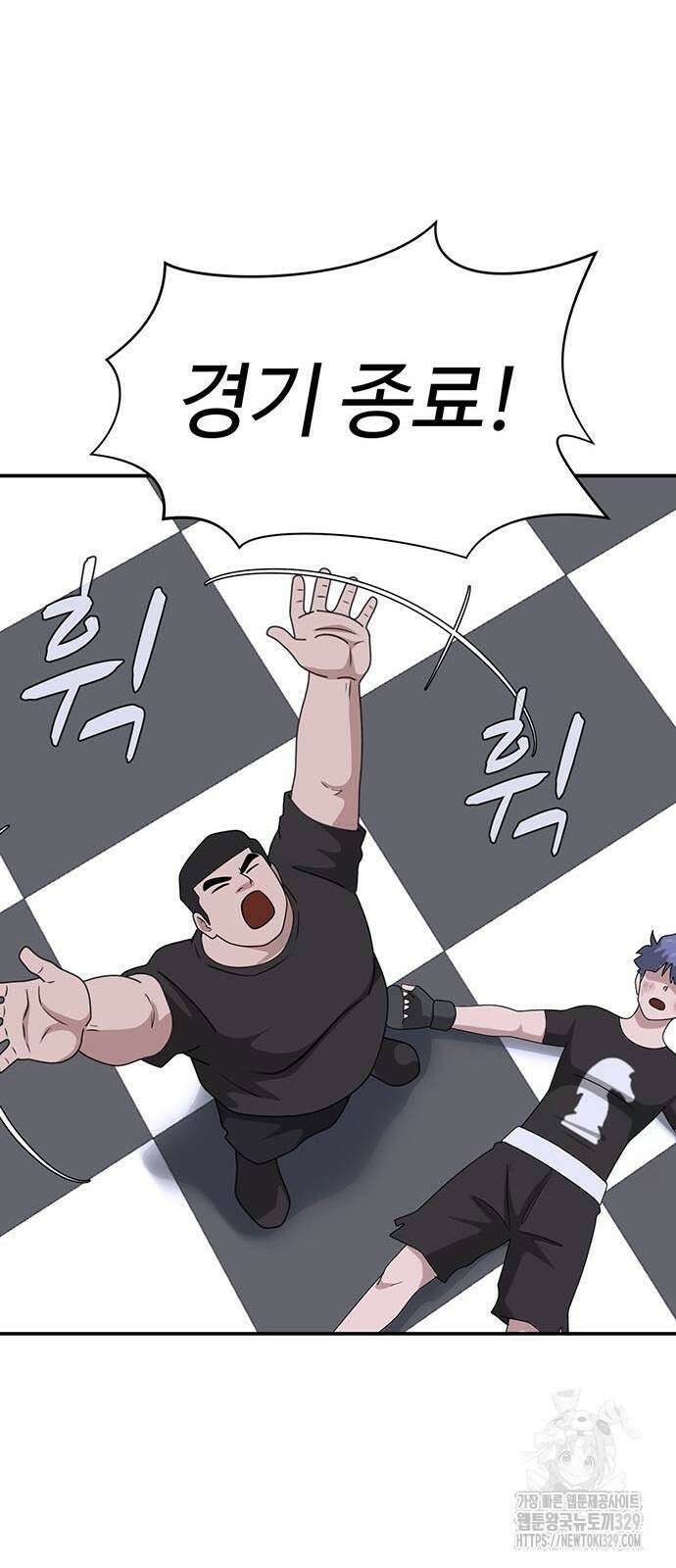 게임의 법칙 97화 65
