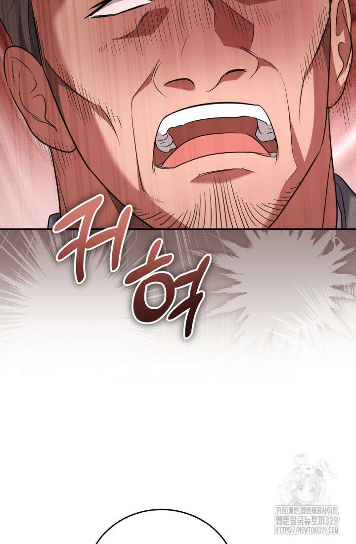 레이디는 싫습니다 8화 4