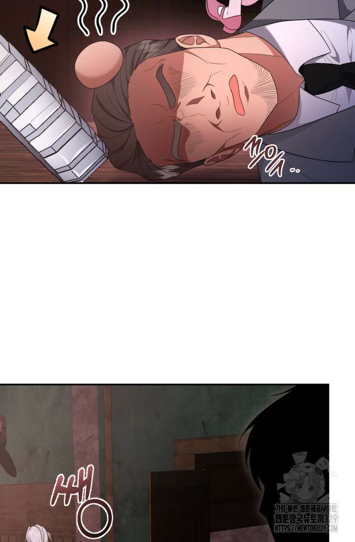 레이디는 싫습니다 8화 10