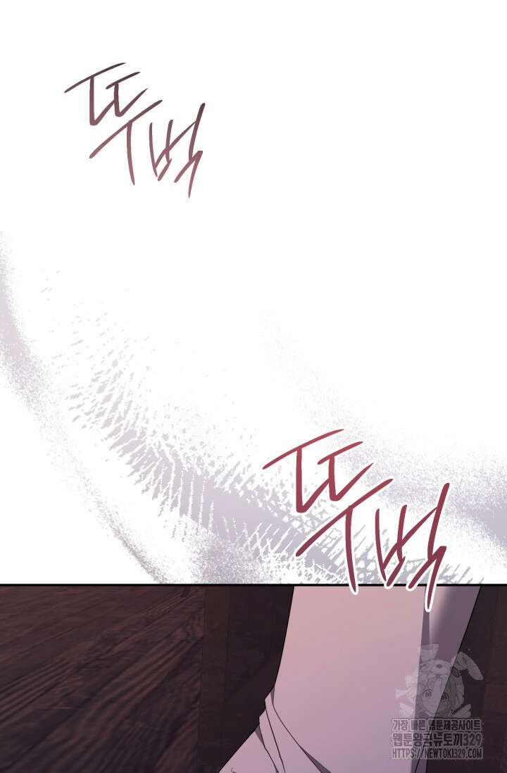 레이디는 싫습니다 8화 13