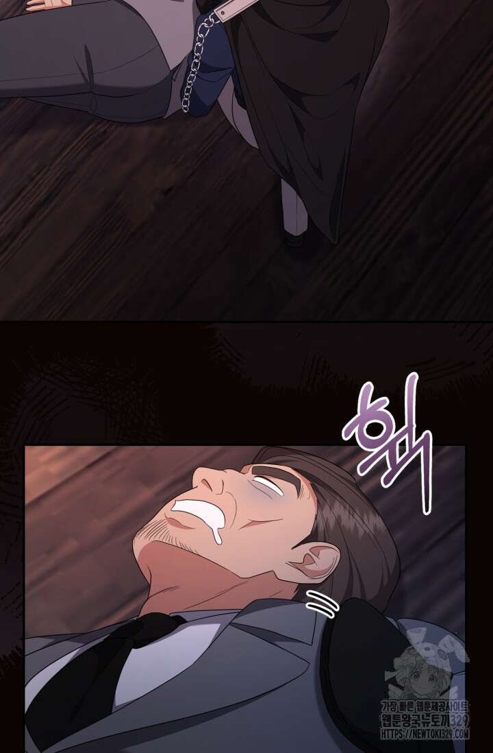 레이디는 싫습니다 8화 15