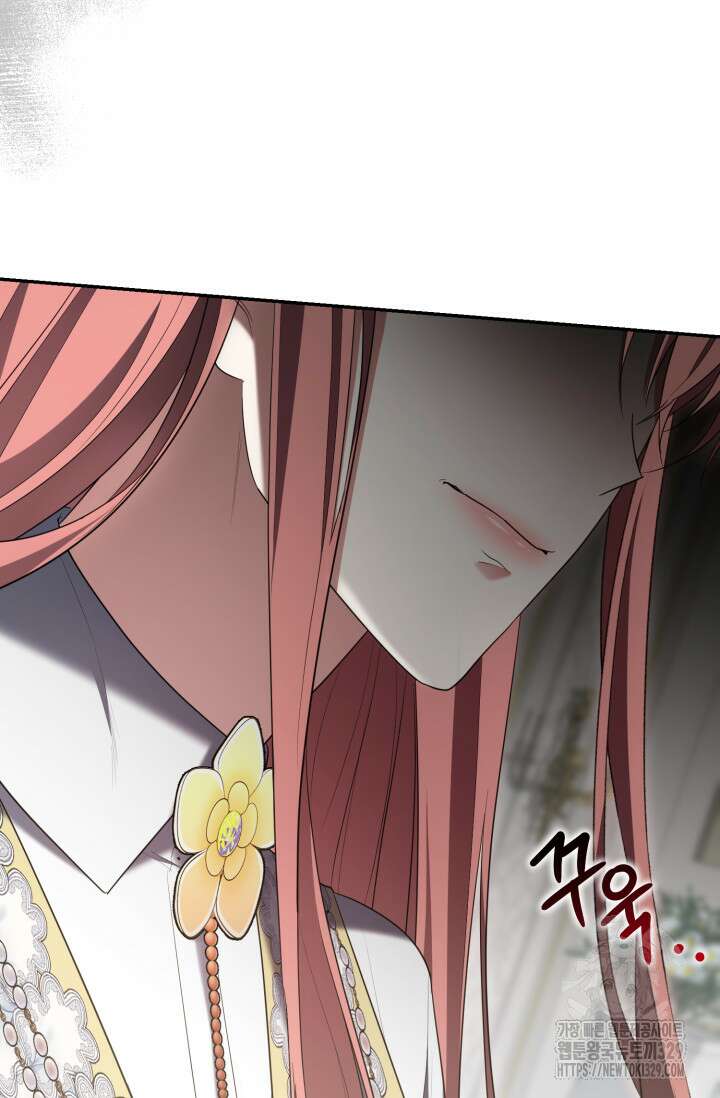 레이디는 싫습니다 14화 14