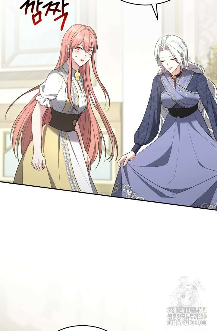 레이디는 싫습니다 14화 19