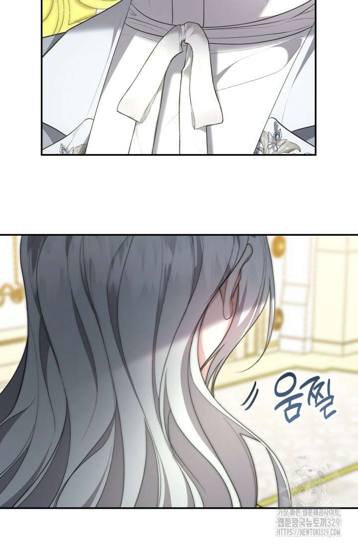 레이디는 싫습니다 17화 14