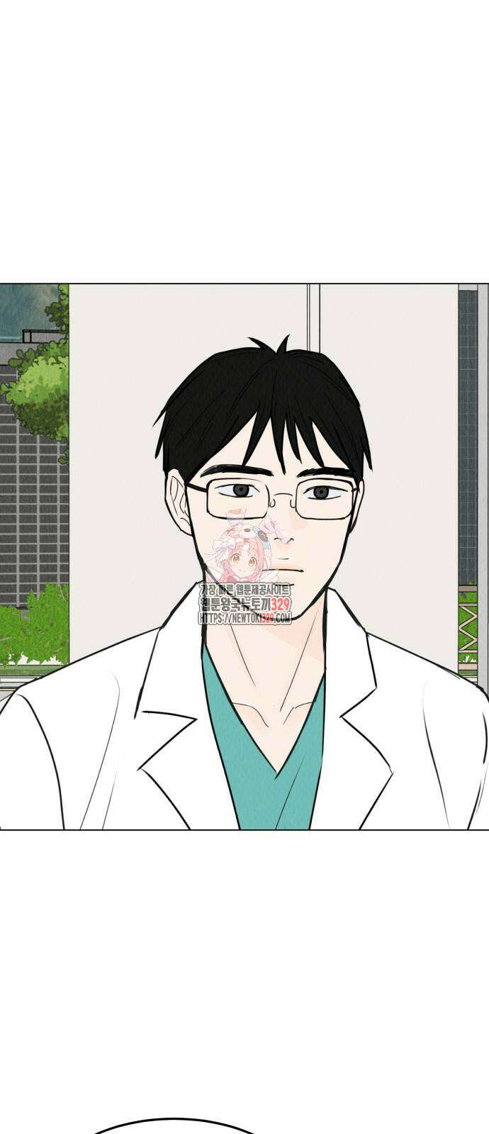 우리 집 고양이 보고 갈래? 66화 1