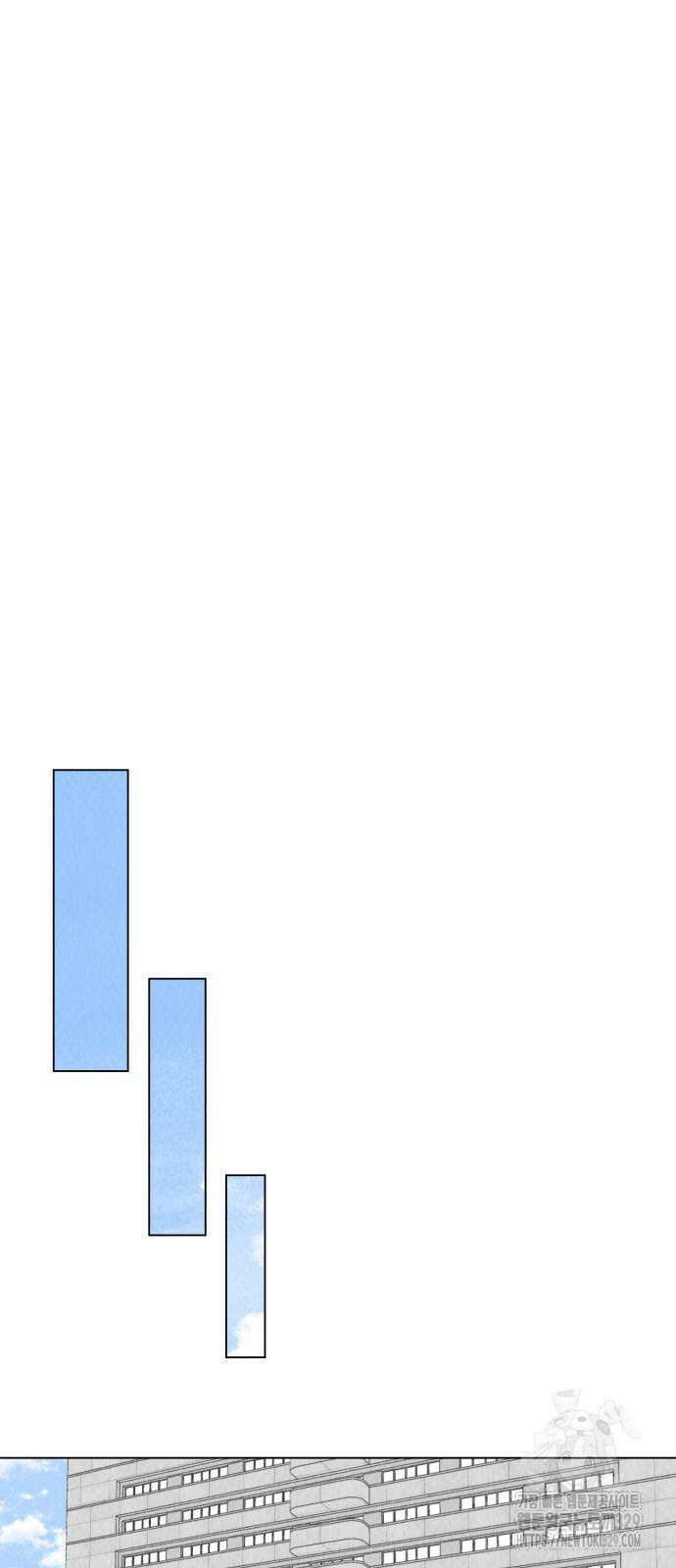 우리 집 고양이 보고 갈래? 66화 13