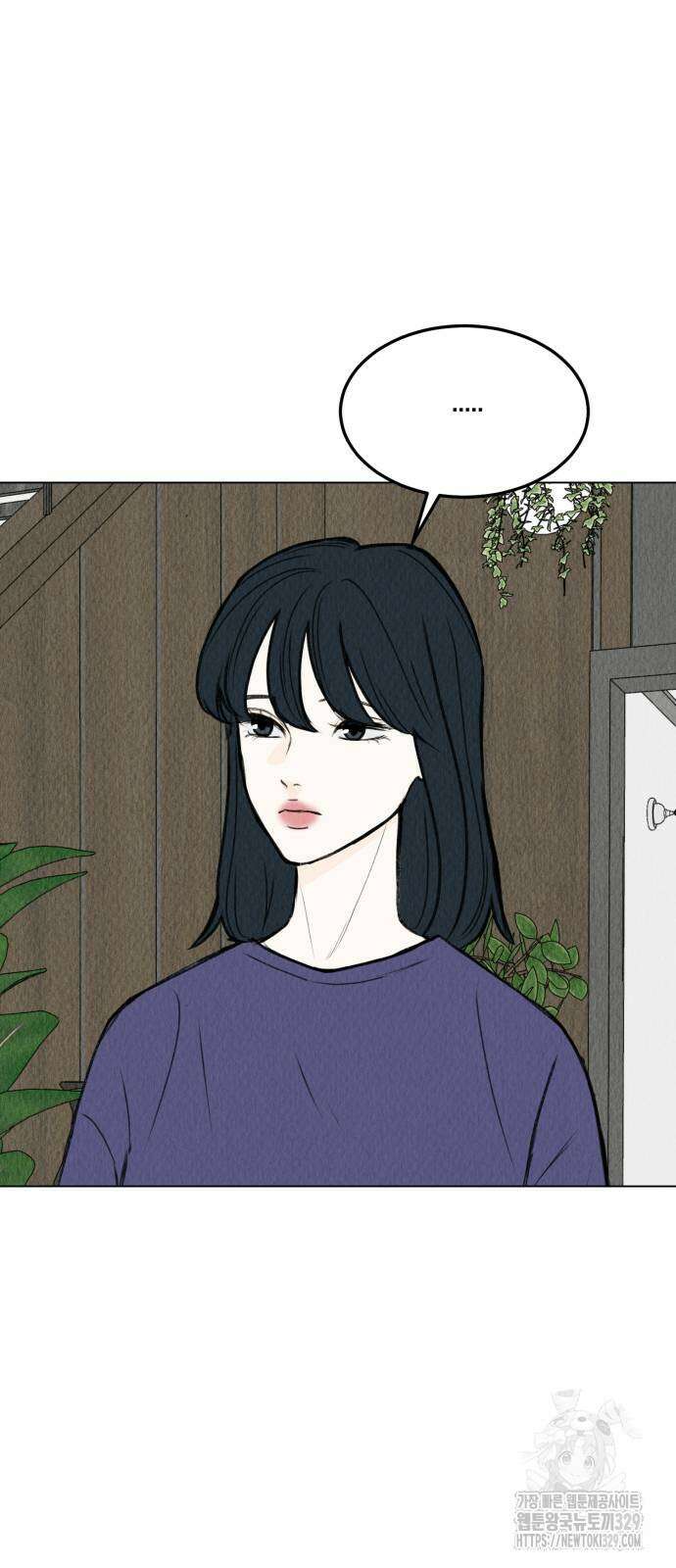 우리 집 고양이 보고 갈래? 66화 37