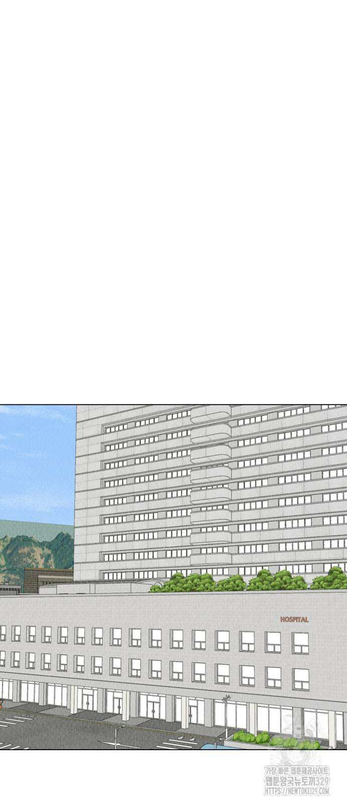 우리 집 고양이 보고 갈래? 66화 38