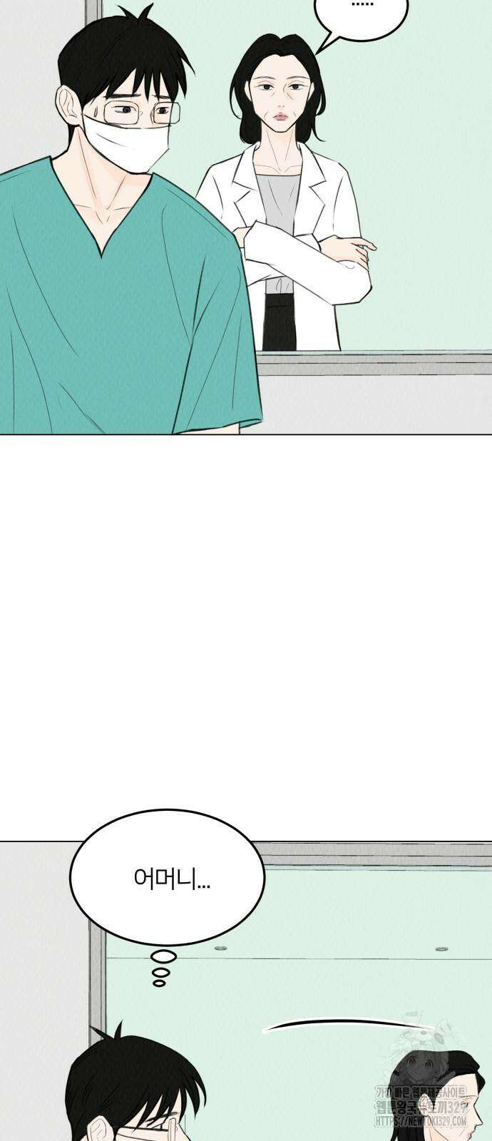 우리 집 고양이 보고 갈래? 66화 42
