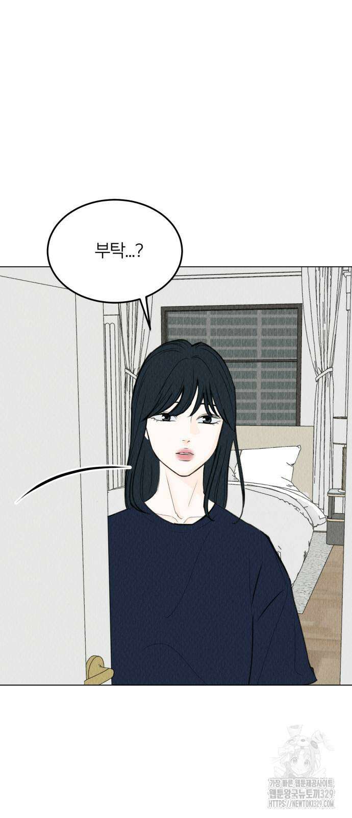 우리 집 고양이 보고 갈래? 66화 49