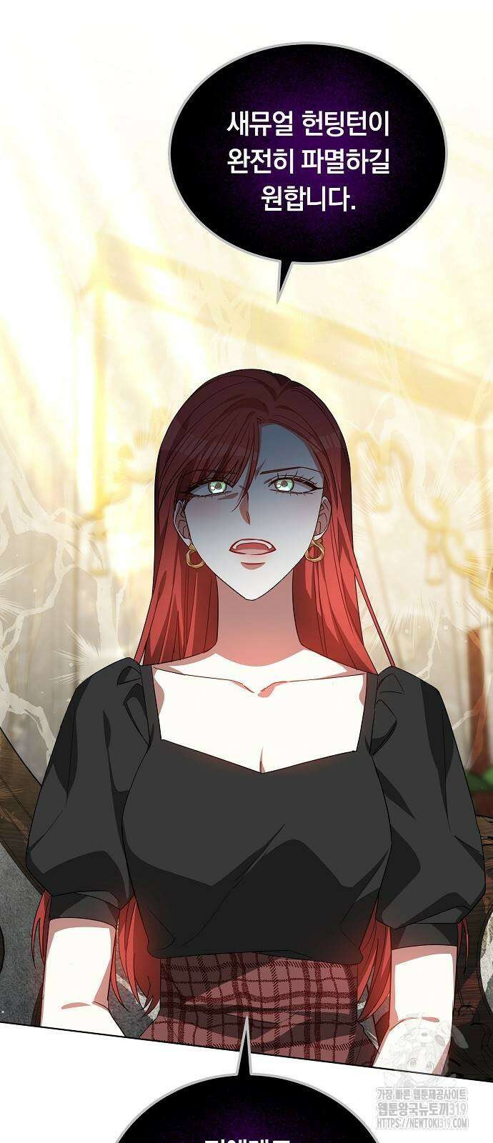 맞바람을 핀다는 건 53화 10