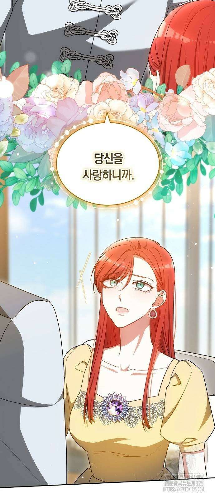 맞바람을 핀다는 건 60화 3