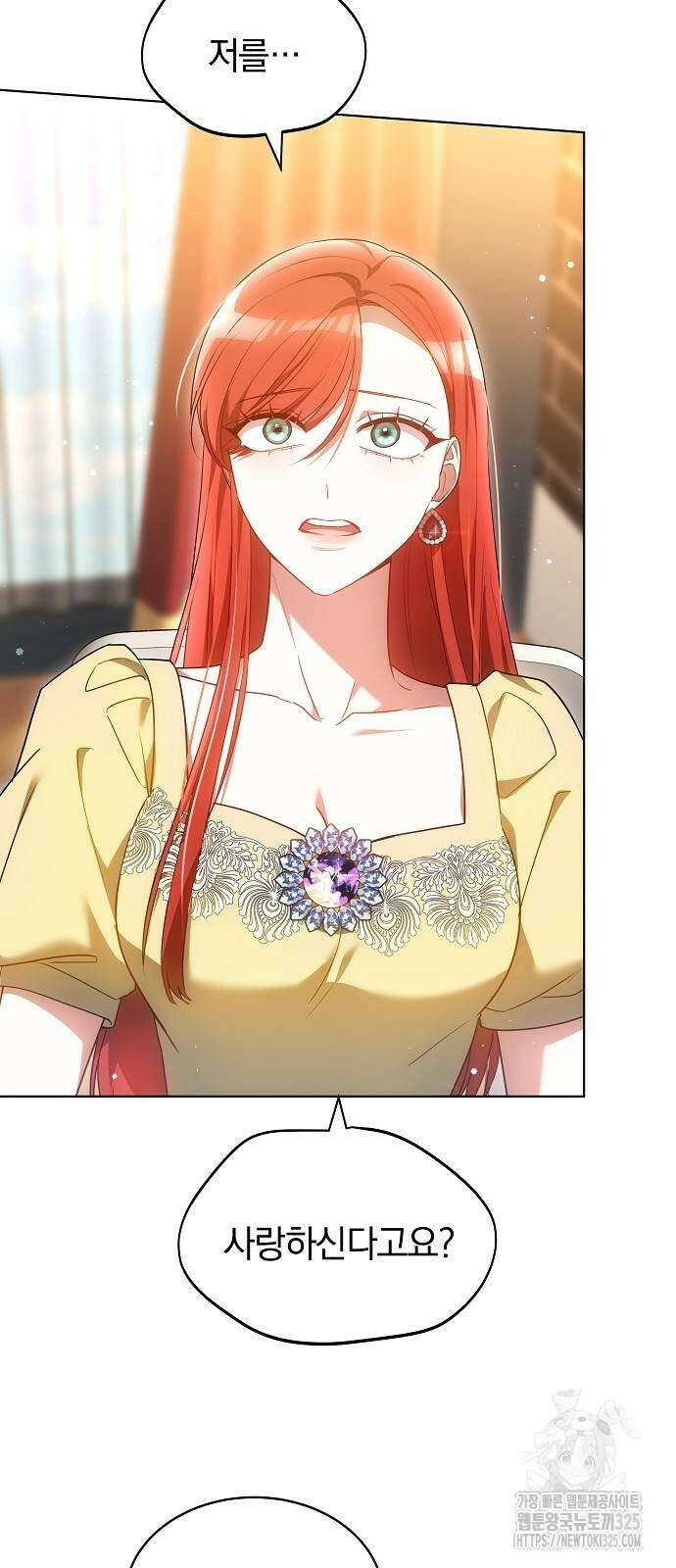 맞바람을 핀다는 건 60화 7