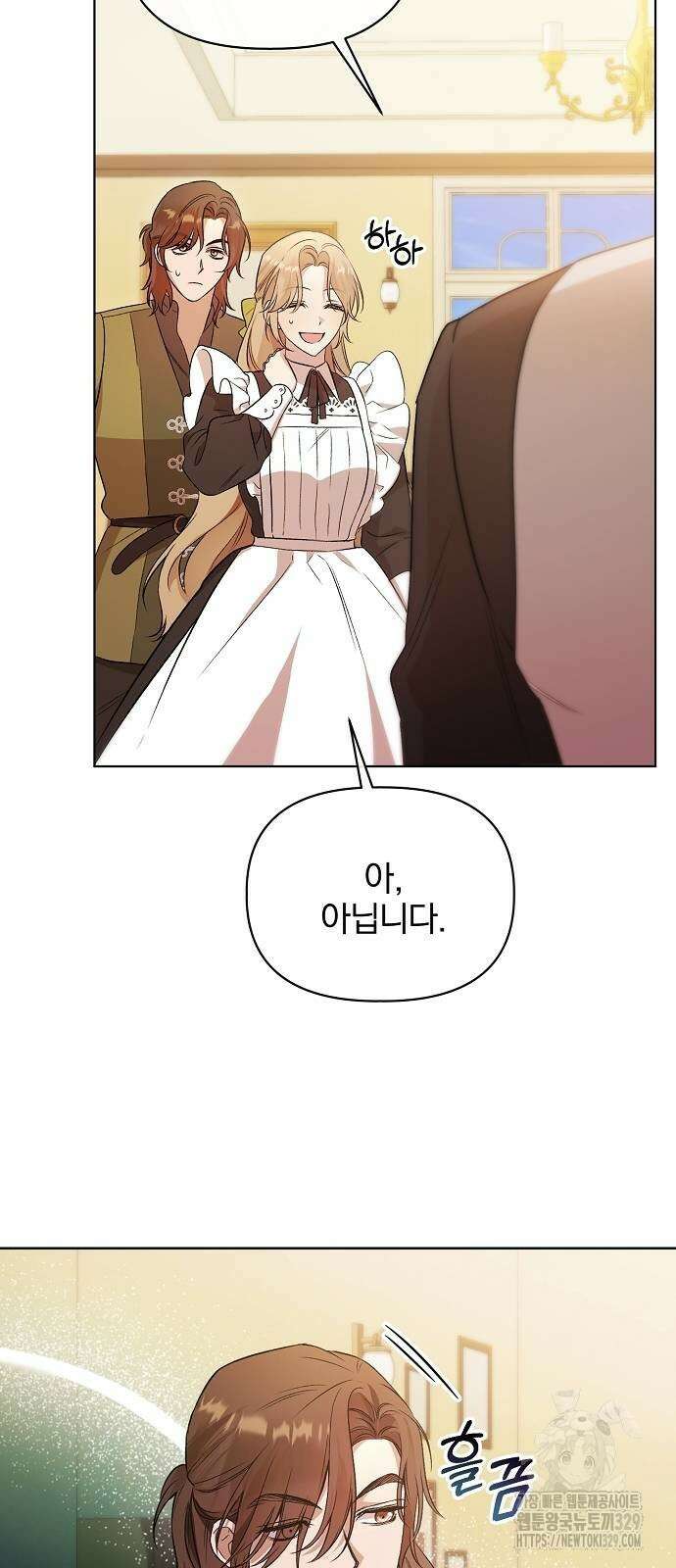 암살자 가문의 수양딸이 되었다 5화 12