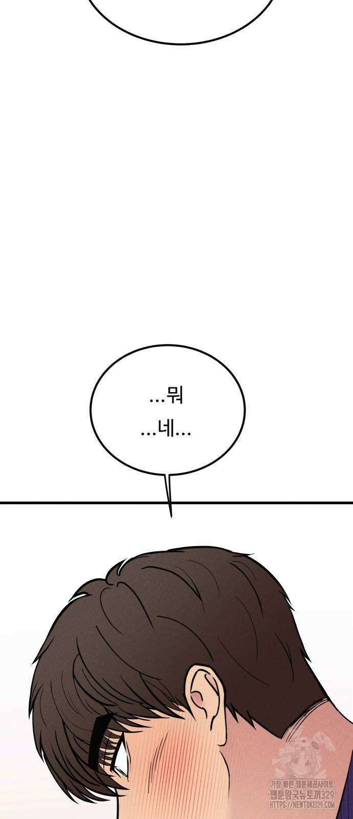 친애하는 연서 6화 7