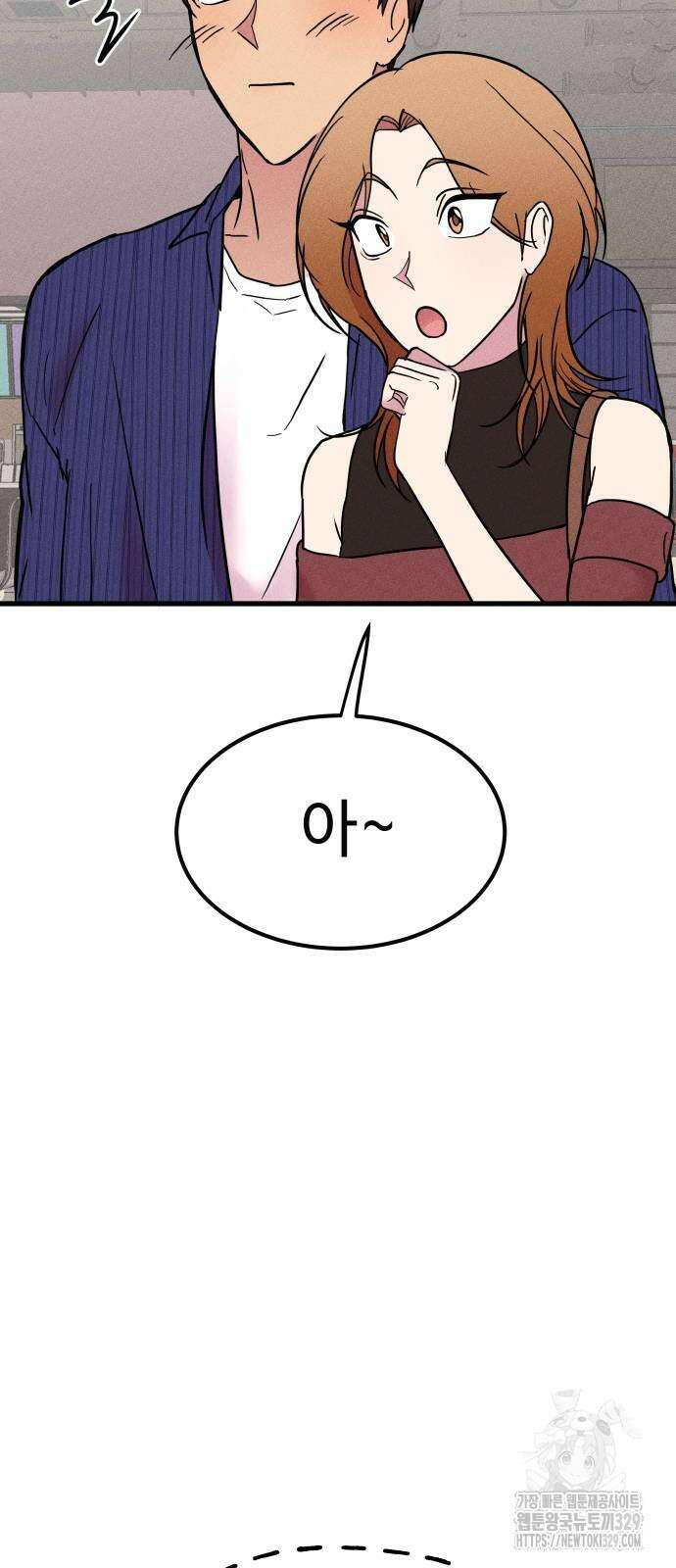 친애하는 연서 6화 12