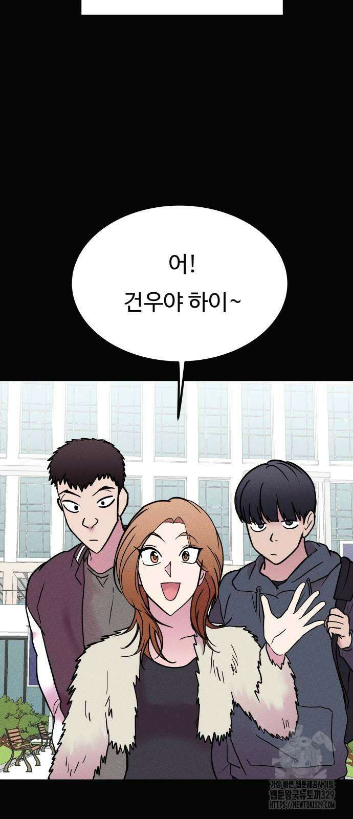 친애하는 연서 6화 19