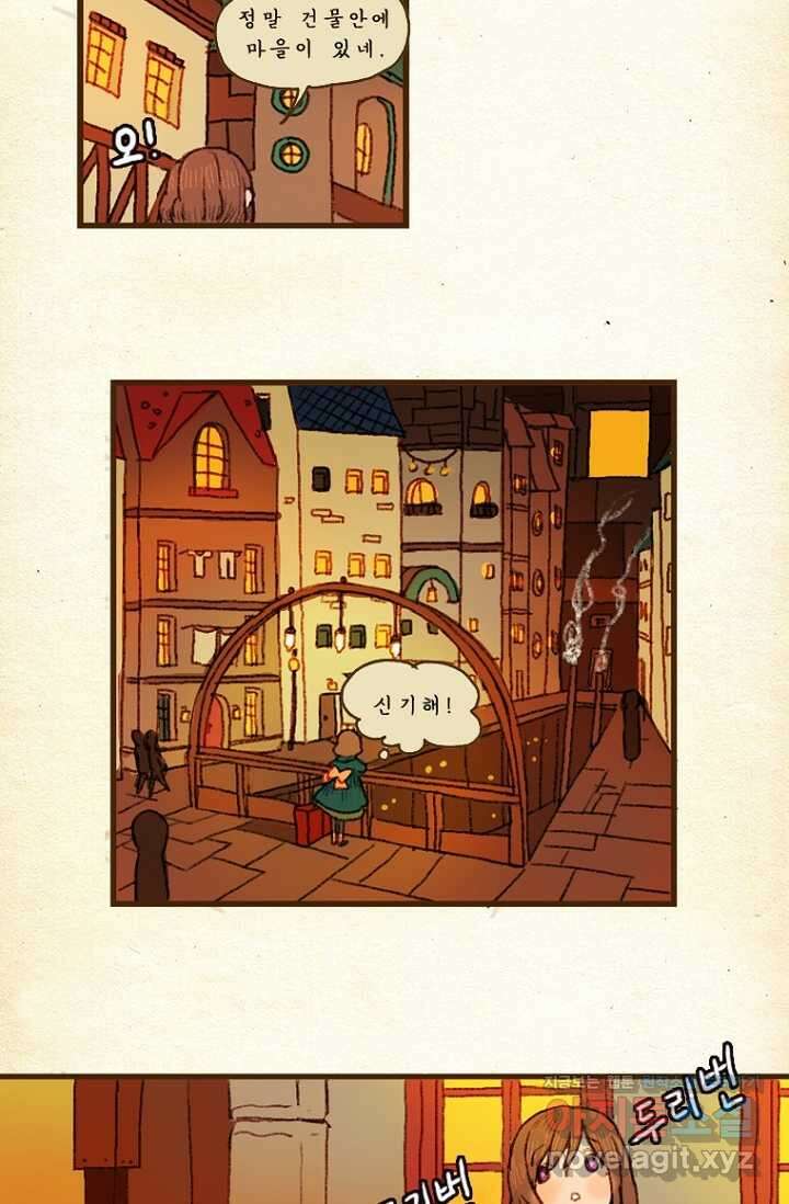 양말도깨비 시즌1 3화 2