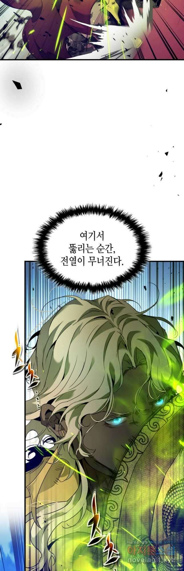 신과 함께 레벨업 109화 4