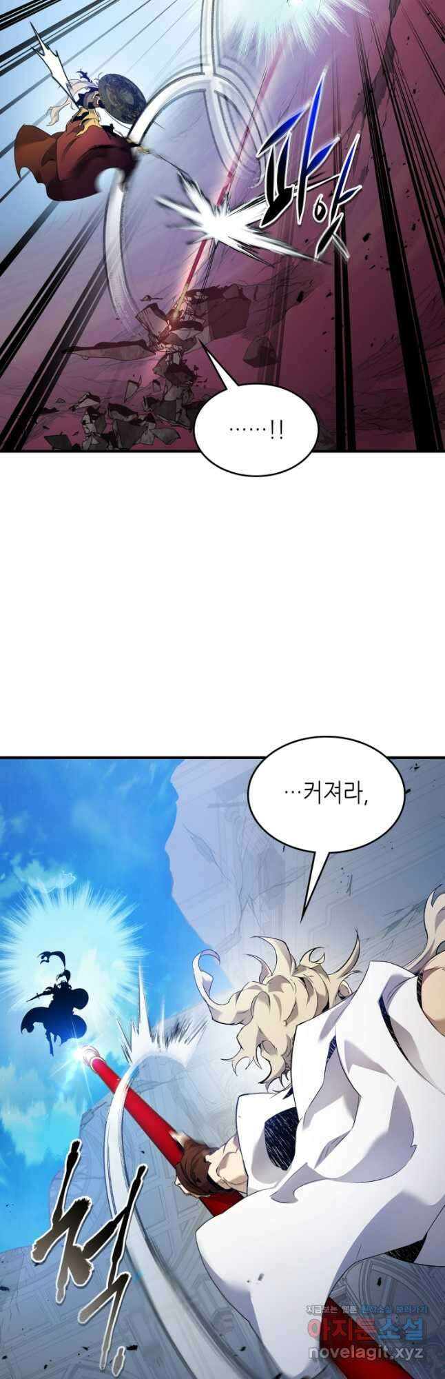 신과 함께 레벨업 109화 8