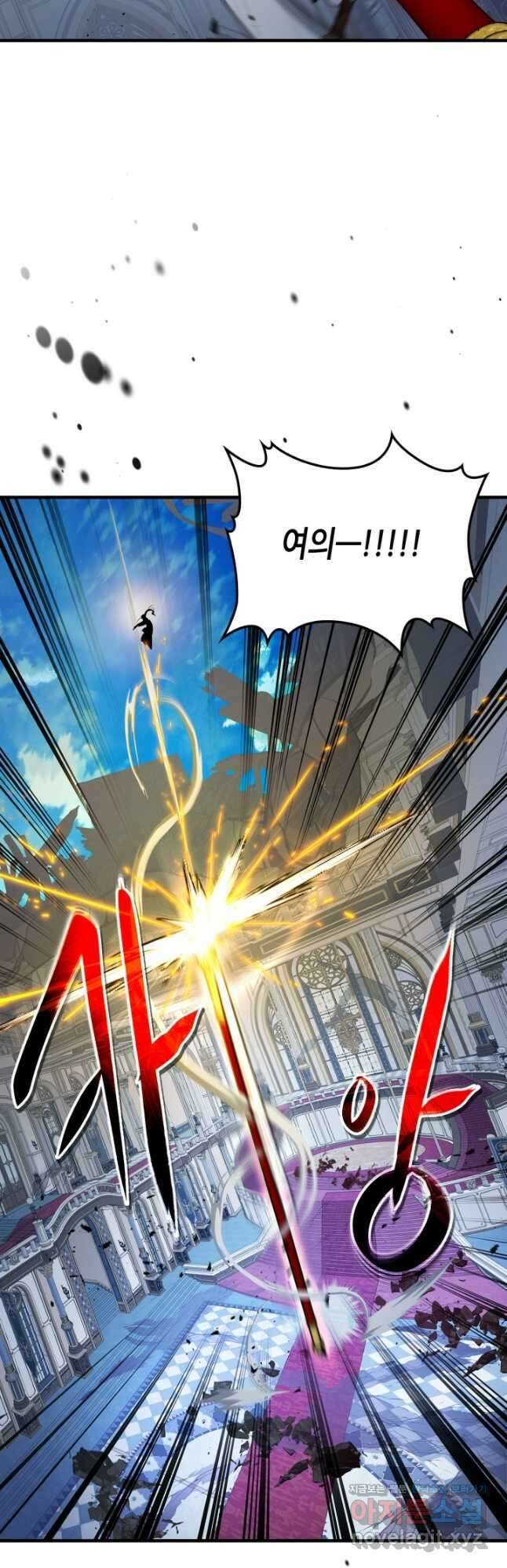 신과 함께 레벨업 109화 9