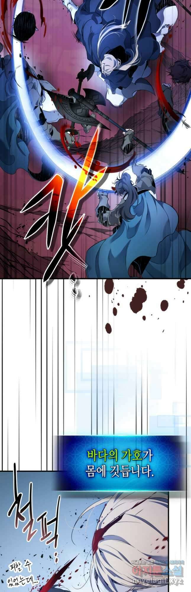 신과 함께 레벨업 109화 14