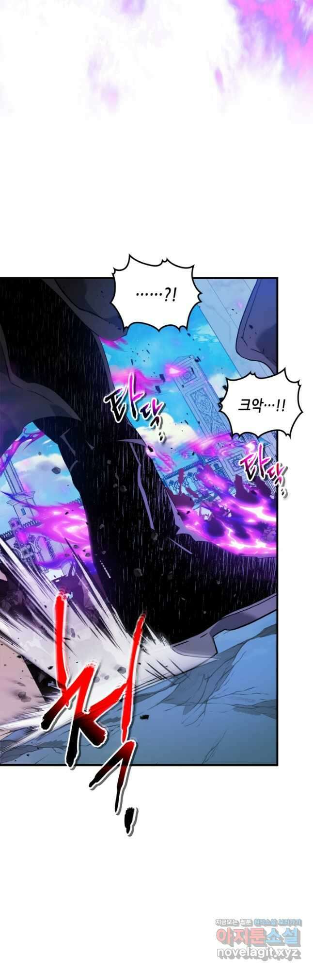 신과 함께 레벨업 109화 21