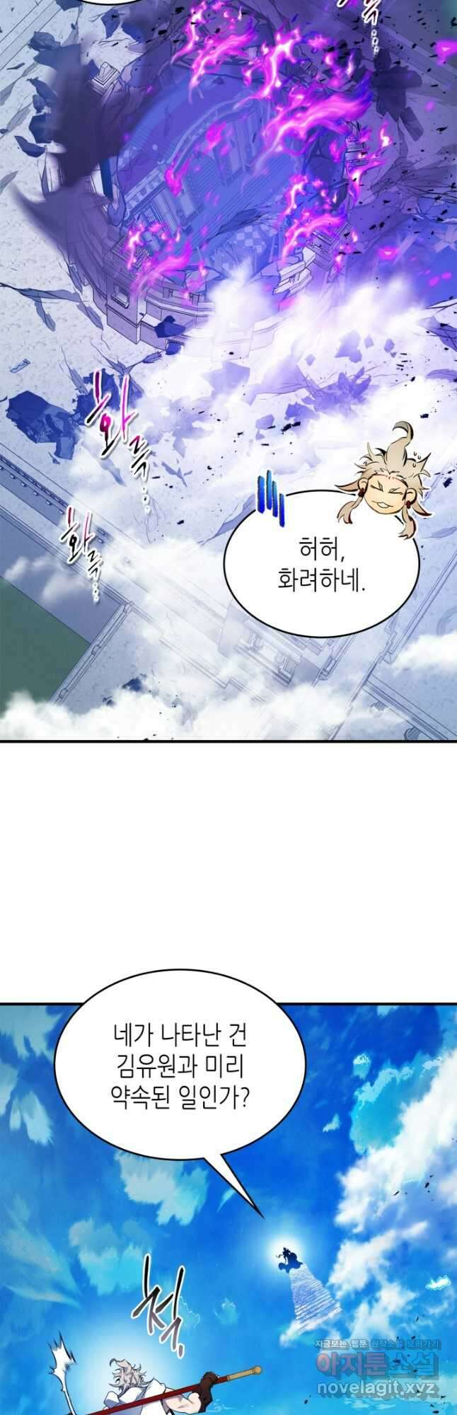 신과 함께 레벨업 109화 28