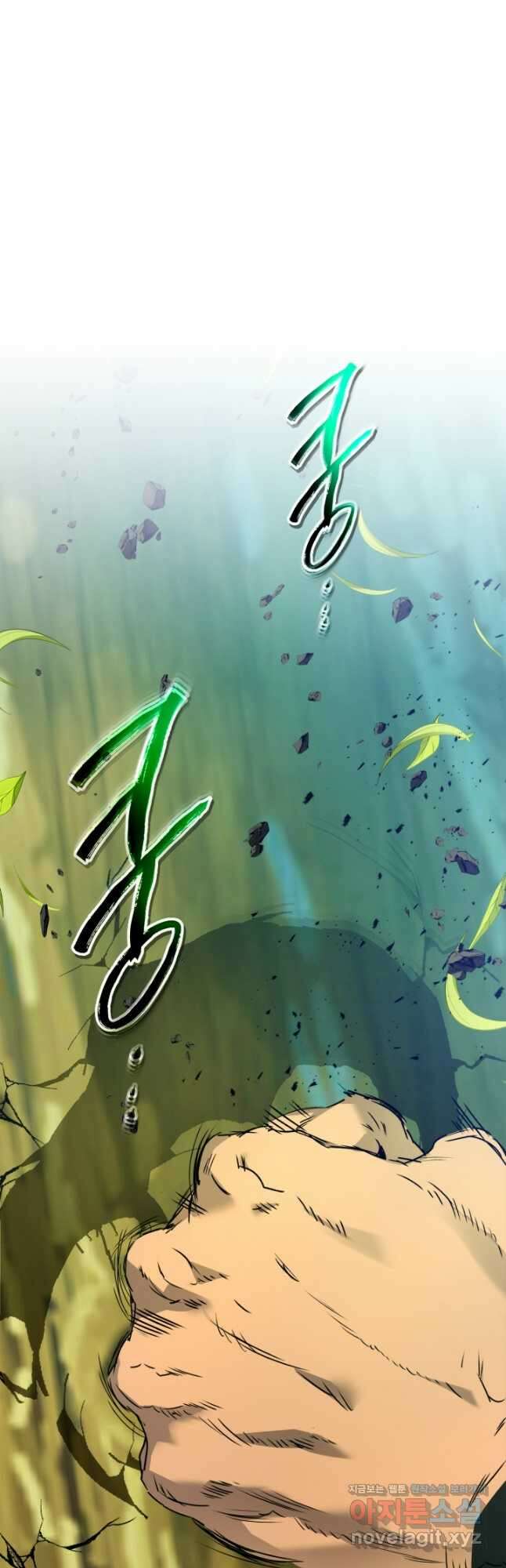 신과 함께 레벨업 109화 43