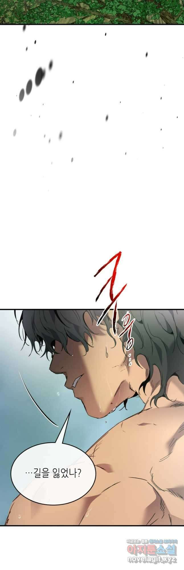 신과 함께 레벨업 109화 47
