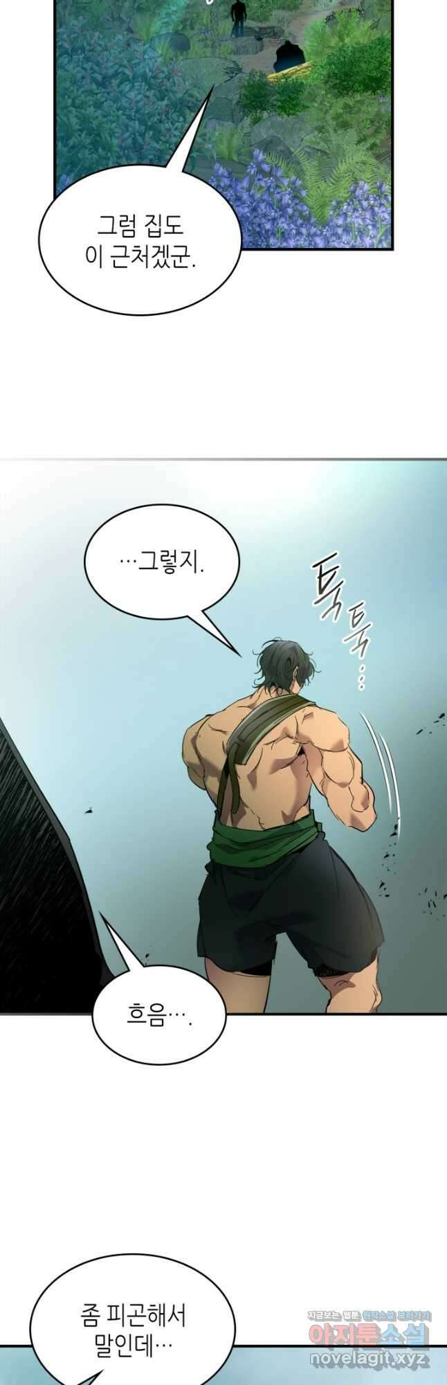 신과 함께 레벨업 109화 49