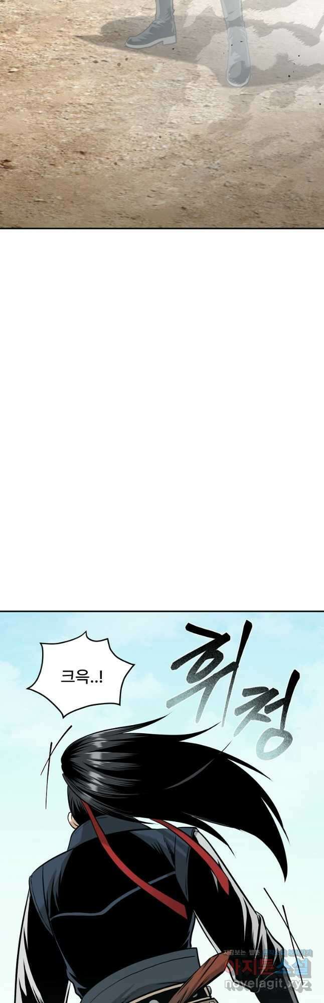 마인화산 82화 3