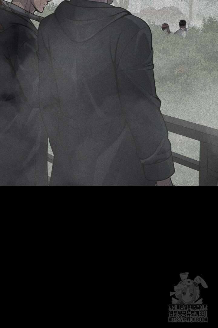 머실리스 33화 2