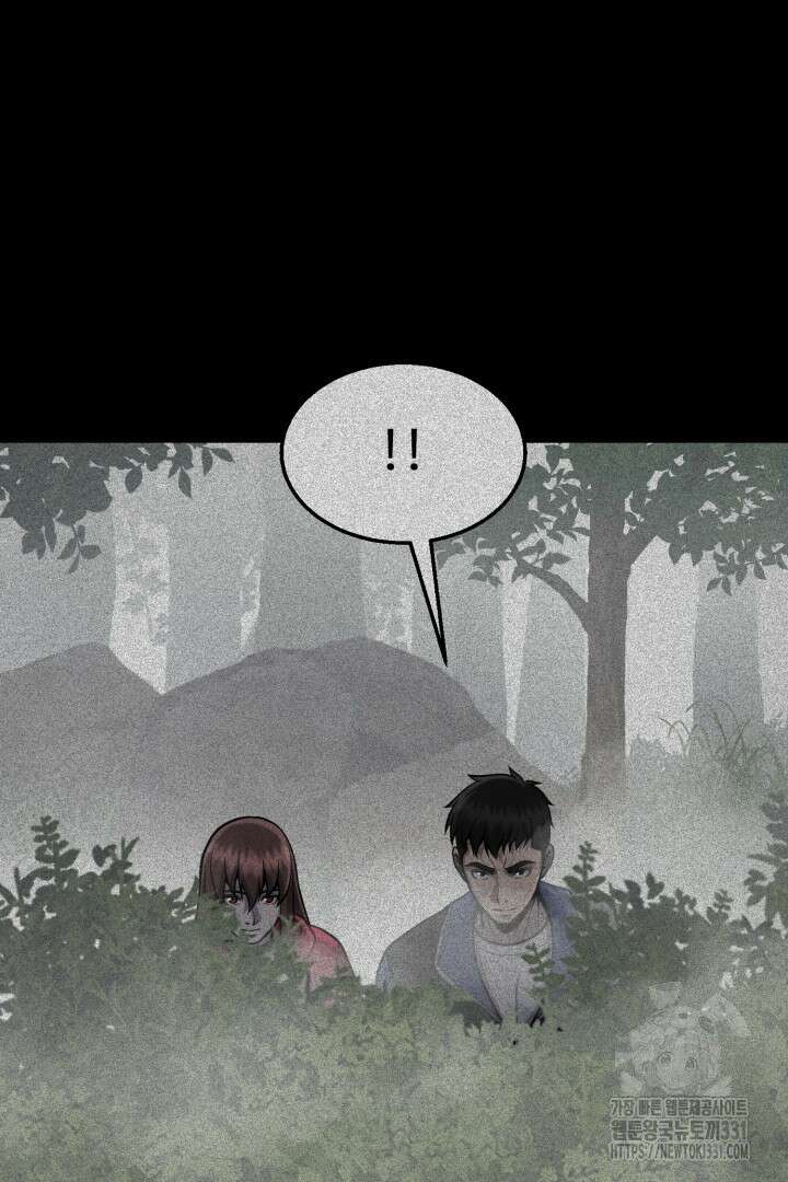 머실리스 33화 3