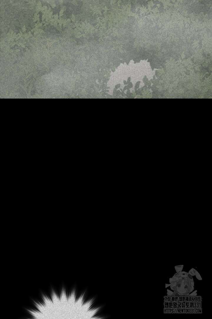 머실리스 33화 4