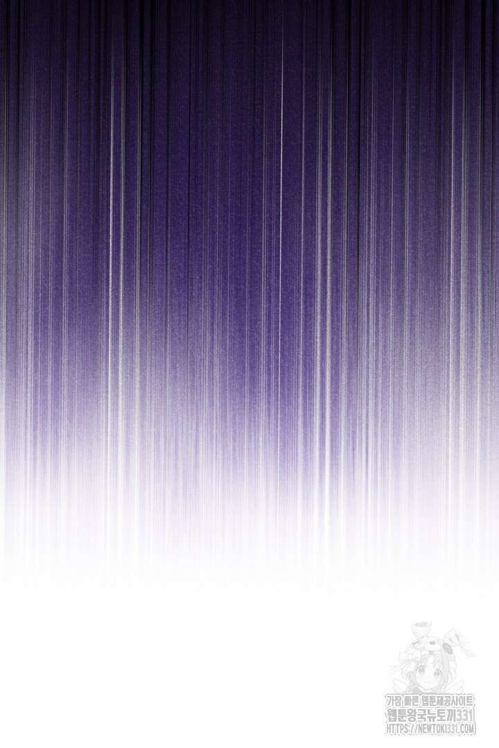 머실리스 33화 9