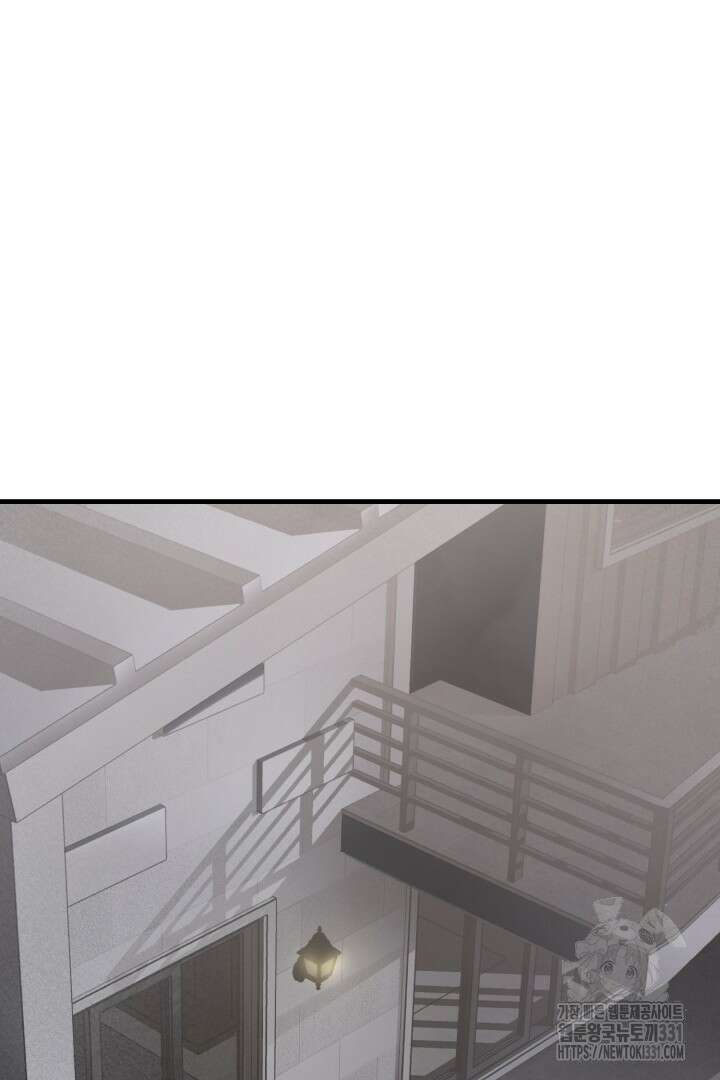 머실리스 33화 11