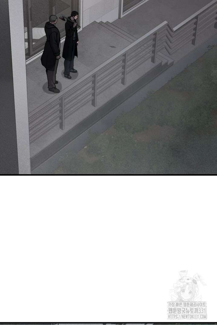 머실리스 33화 12