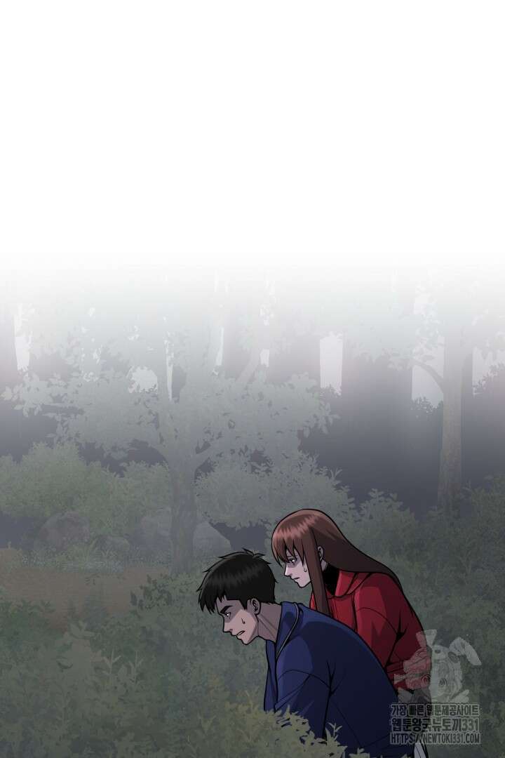 머실리스 33화 14